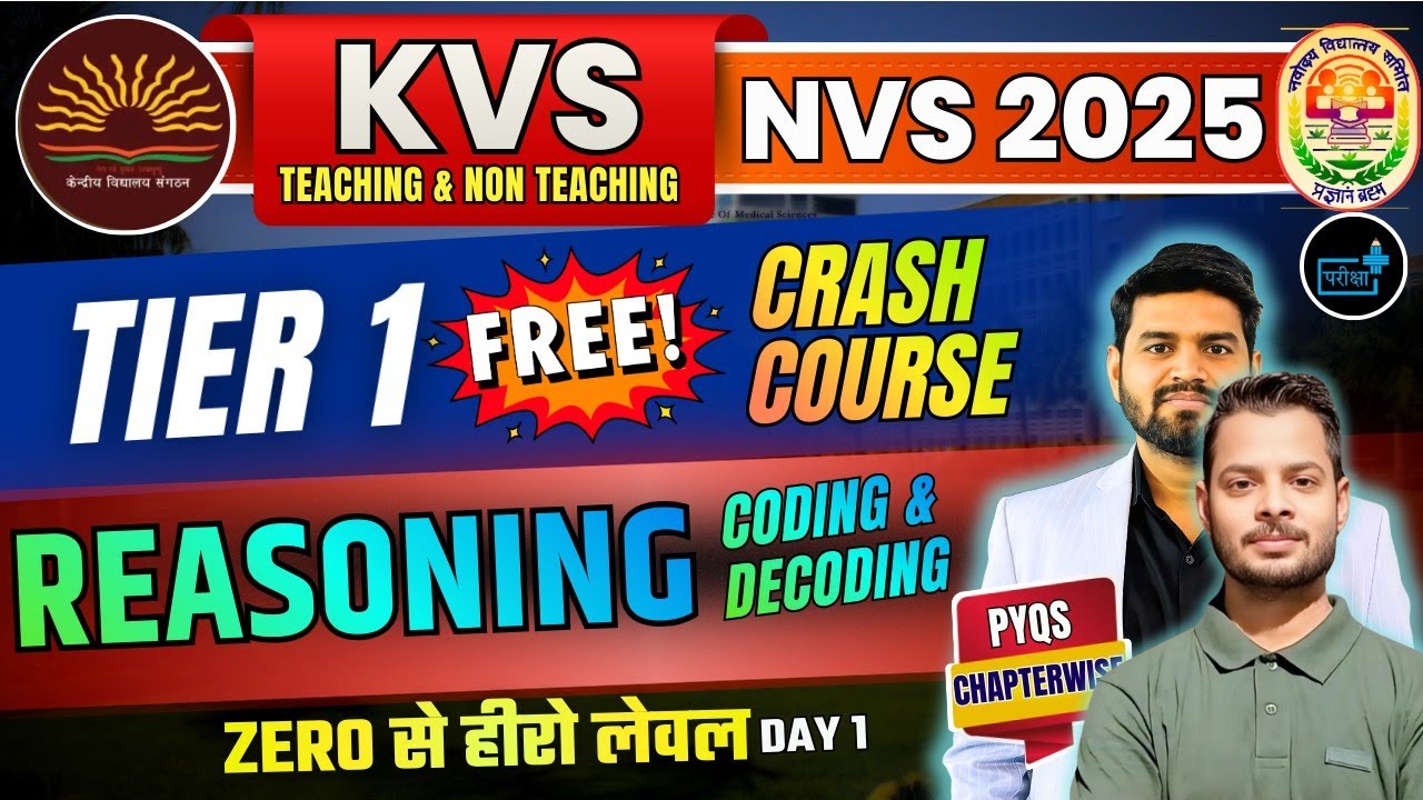KVS NVS Teaching Non Teaching, free crash course, Resoning  day 1, kvs exam date 10 jan  #NVS #KVS