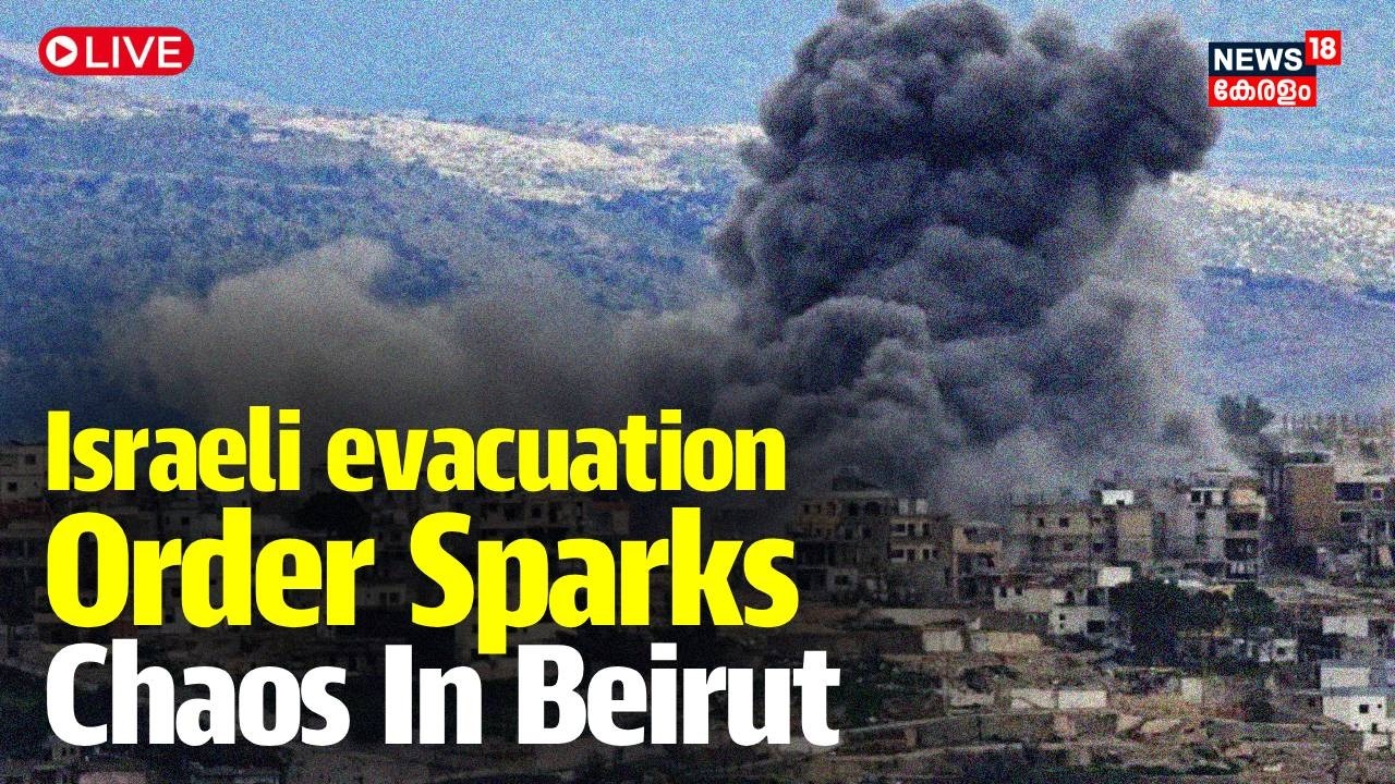 LIVE | Israeli Military Expands Orders For People In Southern Lebanon To Leave | Beirut | N18S