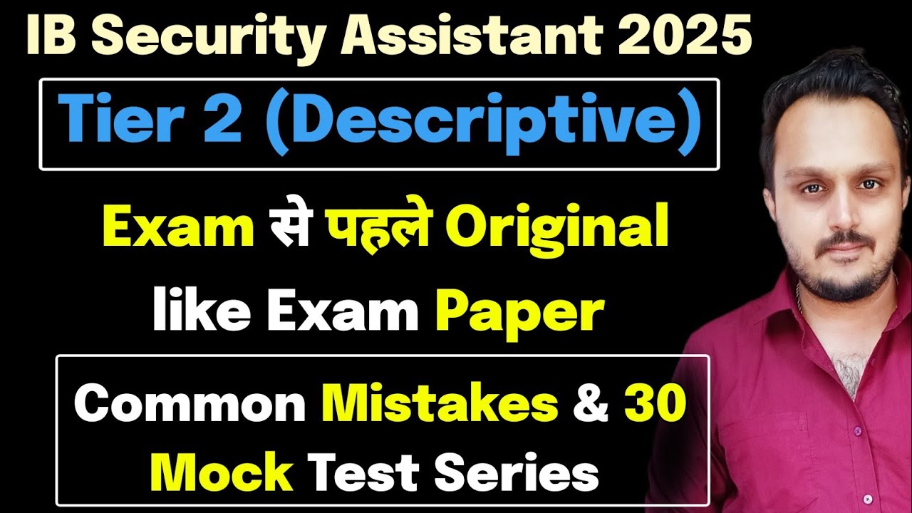 IB Security Assistant 2025 Tier 2: Original Exam Paper | Descriptive mistakes | Tier 1 result date ?