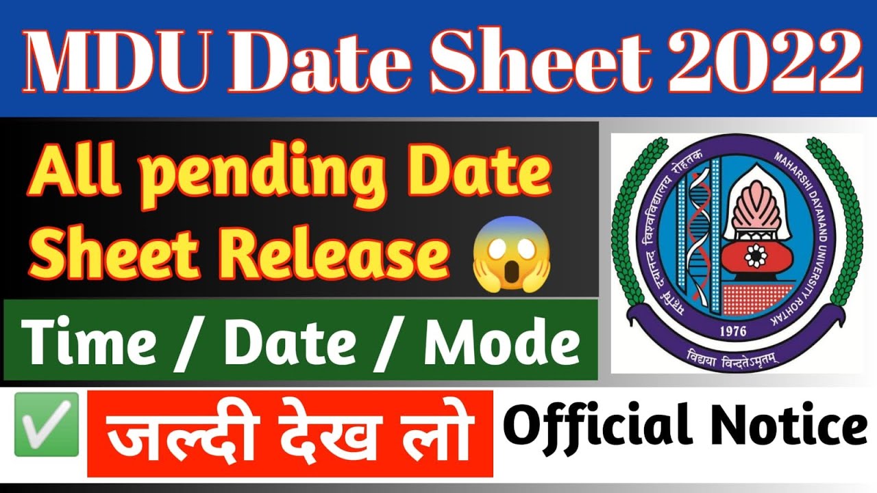 MDU exam all datesheet release today | MDU exam datesheet 2022 | MDU datesheet 2022 | MDU exam 2022