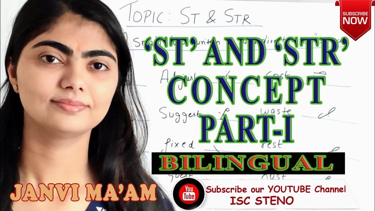 'ST' AND 'STR' CONCEPT | PART-I | BY JANVI MA'AM | ISC STENO | PITMAN STENO | GREEN BOOK |