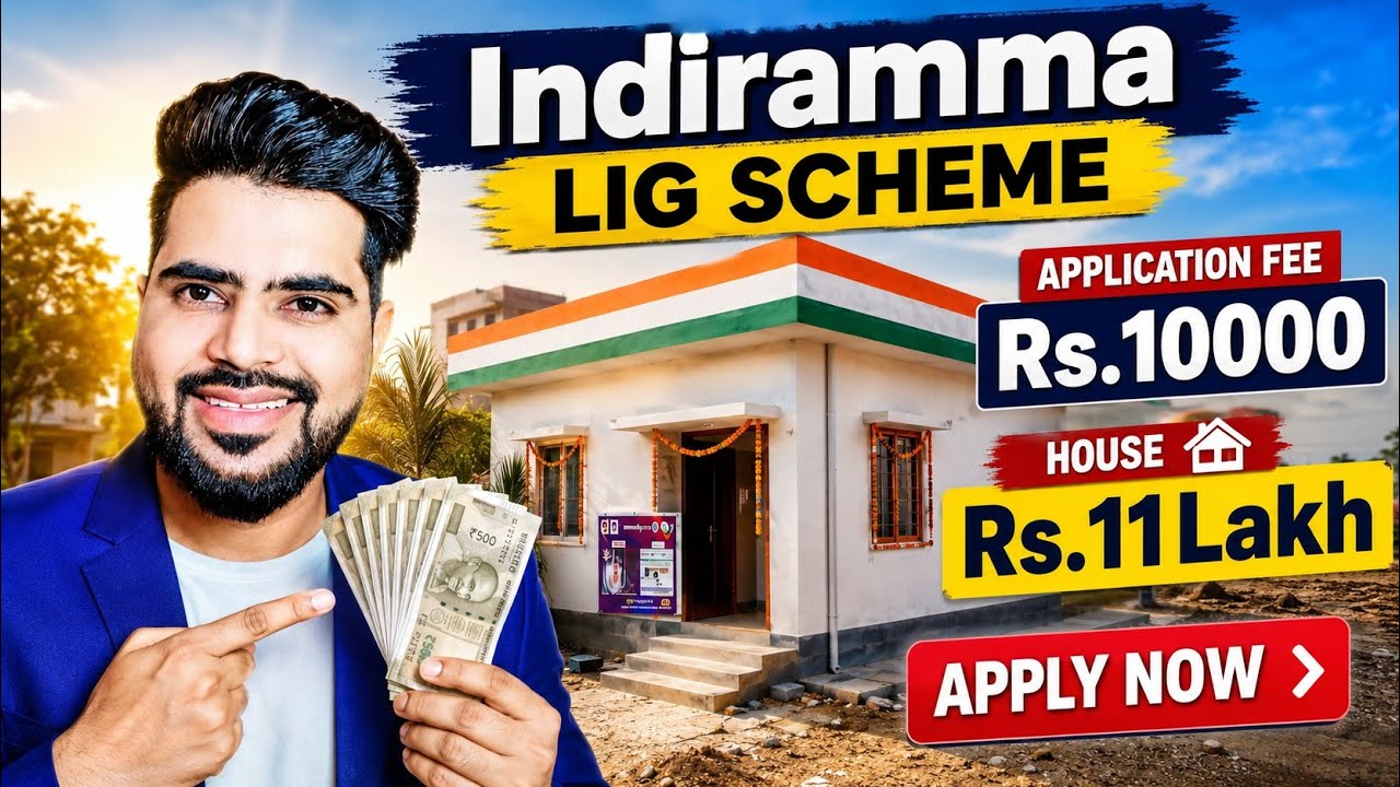 Apply Now  Indiramma LIG Scheme Application Fee: Rs.10000  House cast 11 Lakh Rupees 