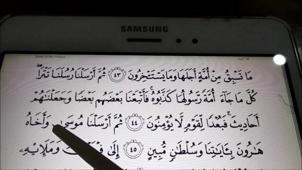 Belajar Membaca Al-Quran Surah Al-Mukminun Mukasurat 344 & 345