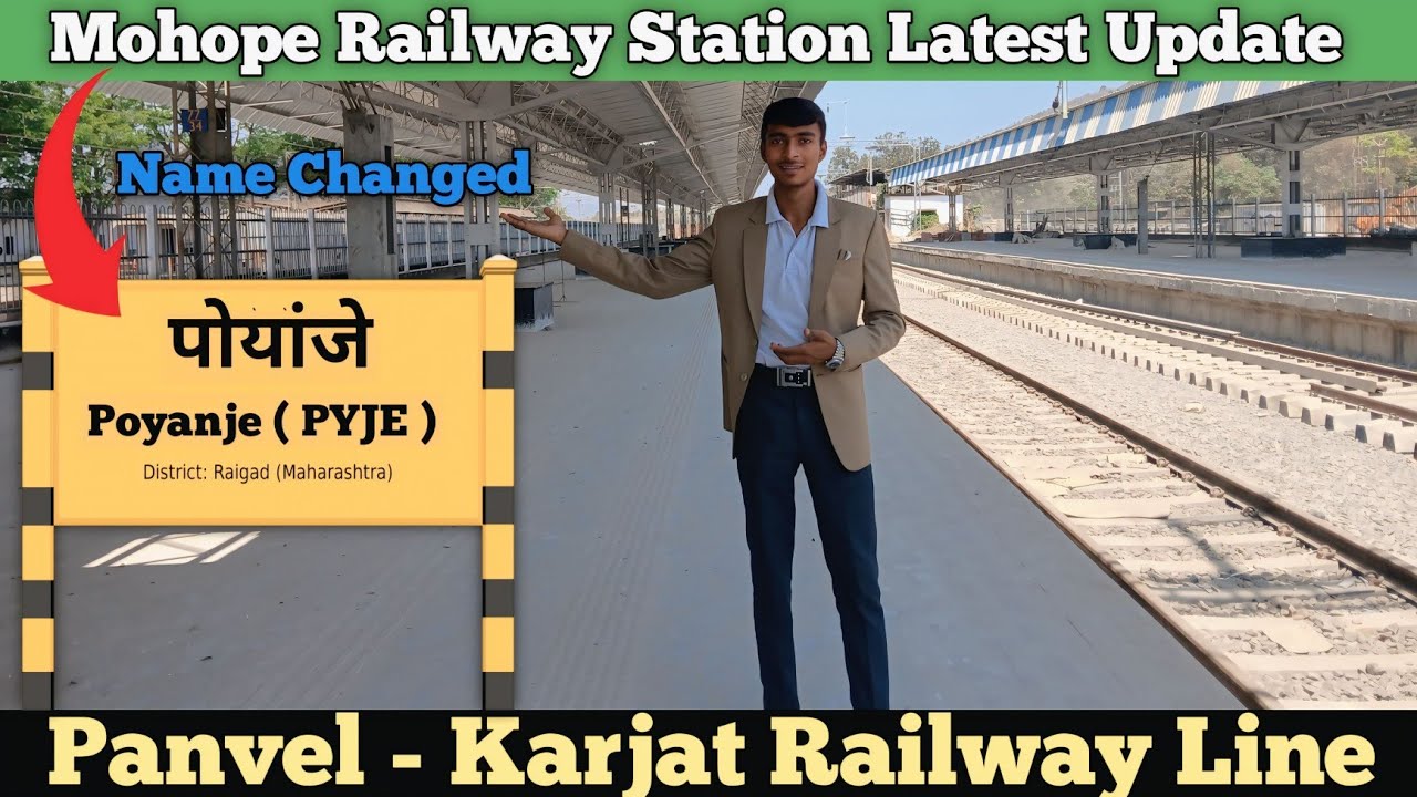 Panvel-Karjat Railway Line Corridor Latest Update | Poyanje (Mohope) Railway Station Latest Update 
