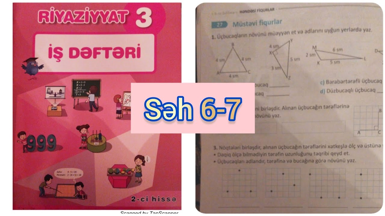 3-cü sinif Riyaziyyat dəftəri səh 6,7. 2-ci hissə. Müstəvi fiqurlar