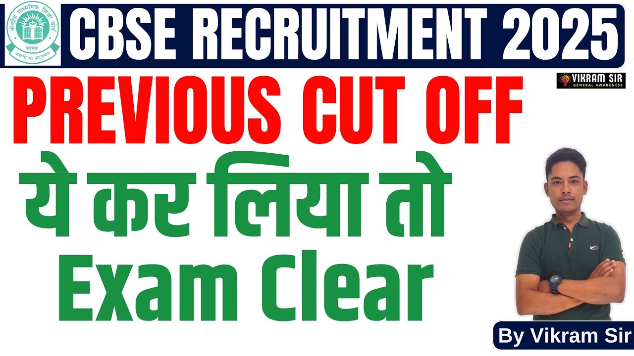 CBSE RECRUITMENT 2025 II PREVIOUS CUT OFF & STRATEGY