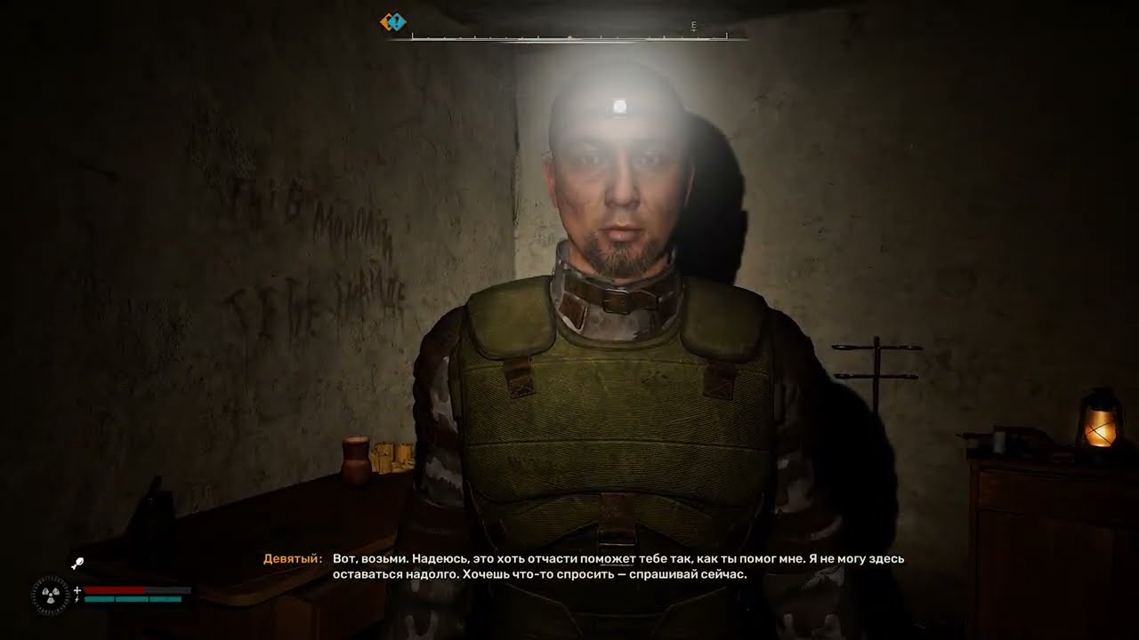S T A L K E R  2  Heart of Chornobyl Спас монолитовца
