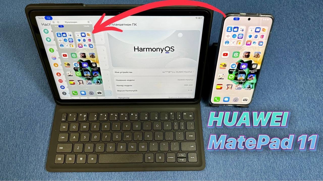 ОБЗОР HUAWEI MatePad 11 2023