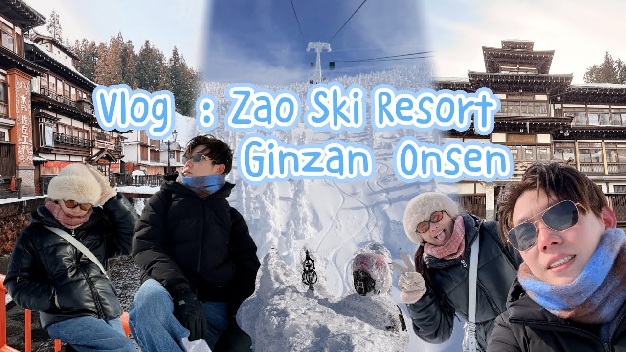 Vlog : ชมวิวหลักล้านและ Snow monster ที่ Zao Ropeway - ไปเดินเล่นหมู่บ้าน Ginzan Onsen 