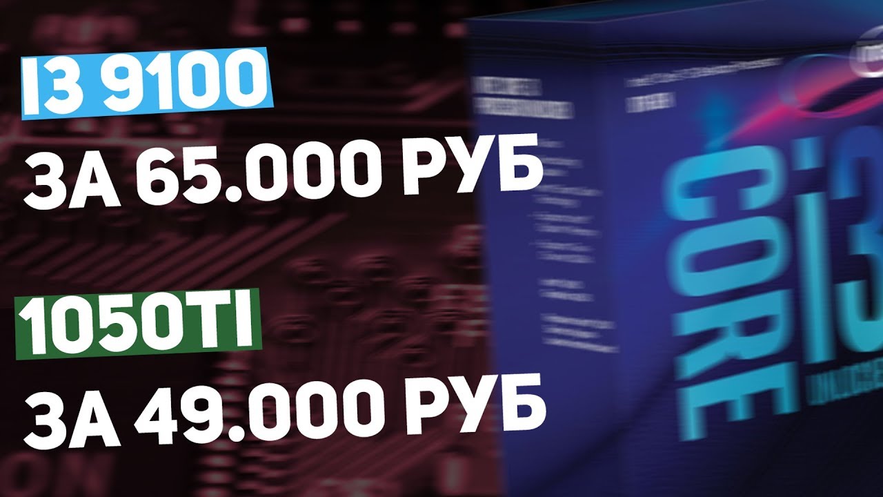 Если бы АМД не было