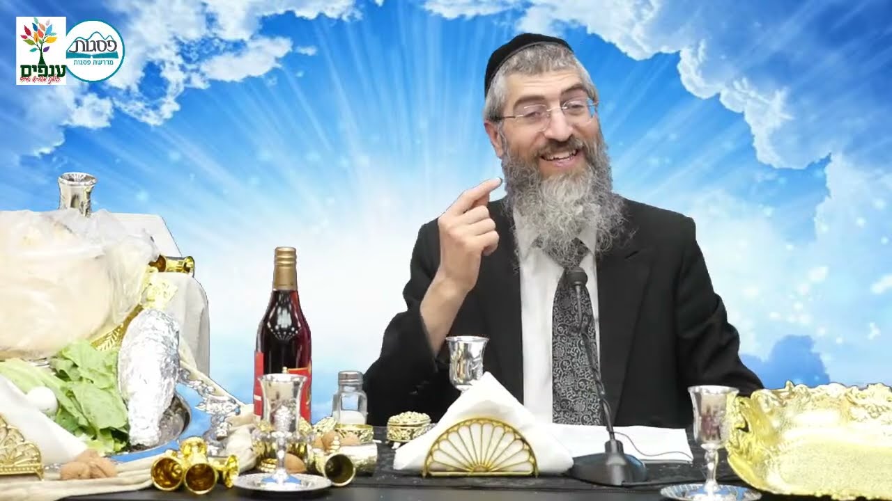 ליל הסדר לדוגמא 2024 - הרב יצחק יוסף (הנכד) |🔴שידור חי