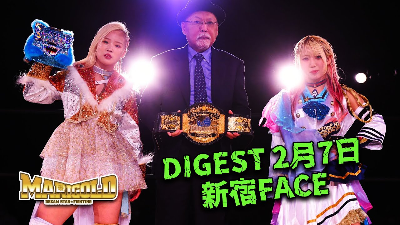 DIGEST 2月7日 新宿FACE