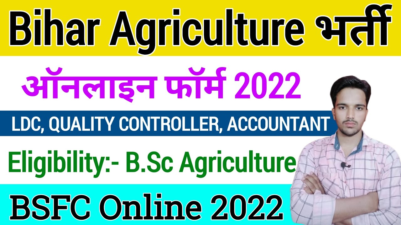 Bihar BSFC Online Form 2022 || B.Sc Agriculture भर्ती 2022 || कृषि भर्ती 2022 || BSFC Govt Job's ||