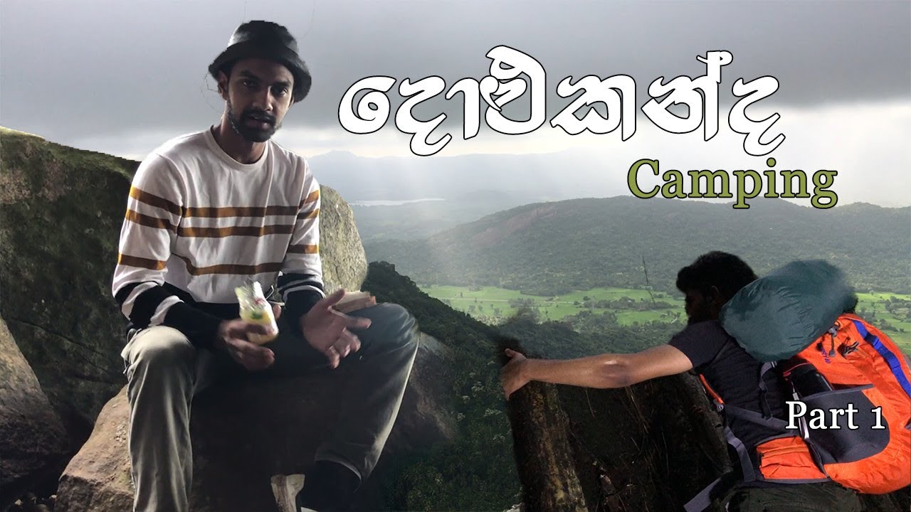 Dolukanda Camping Part 1 | Invisible Sri Lanka