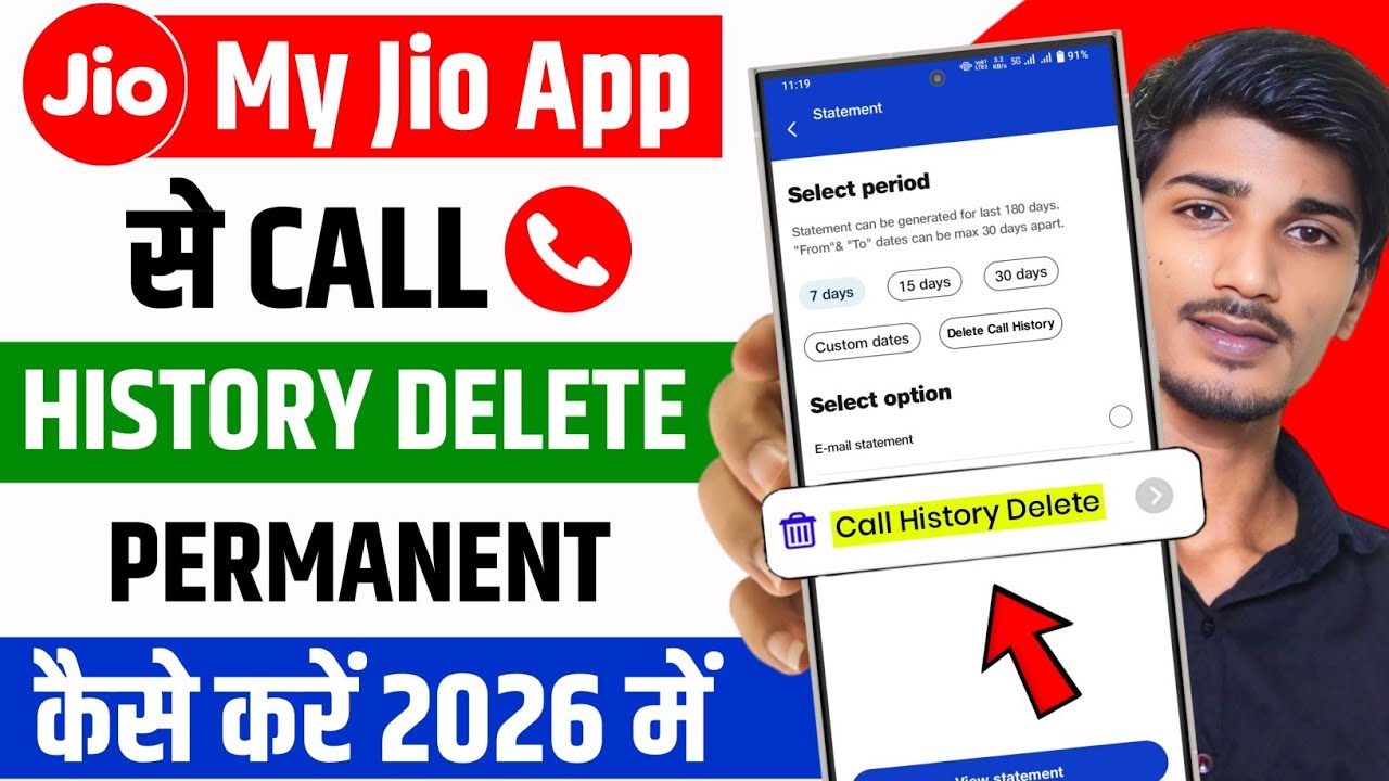 My Jio App Se Call History Kaise Delete Kare || Jio Call History Delete 2026 || call history delete 