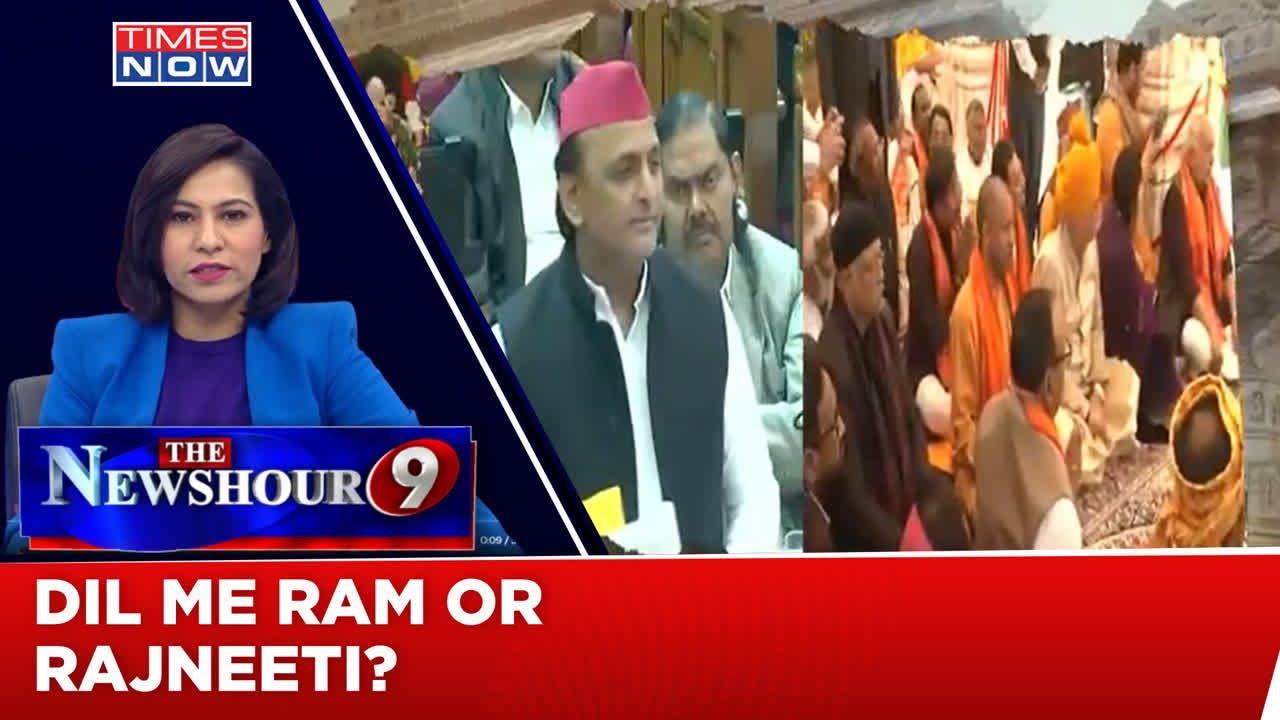 Congress, BSP & RLD Leaders Unite With BJP Leaders For Ram Darshan, But Akhilesh & SP Skip| Newshour