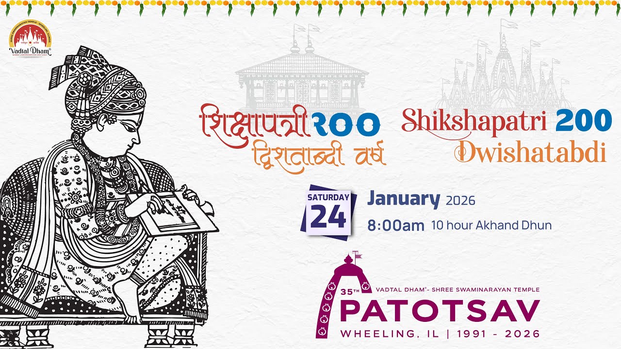 Shikshapatri 200 Years | Day 2 | Akhand Dhun | Vadtal Dham | Shree Swaminarayan Mandir Wheeling