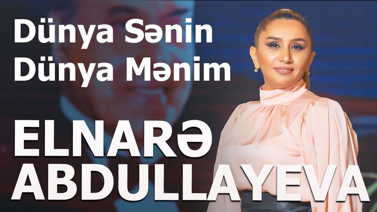 Elnarə Abdullayeva Dünya Sənin, Dünya Mənim | 2020