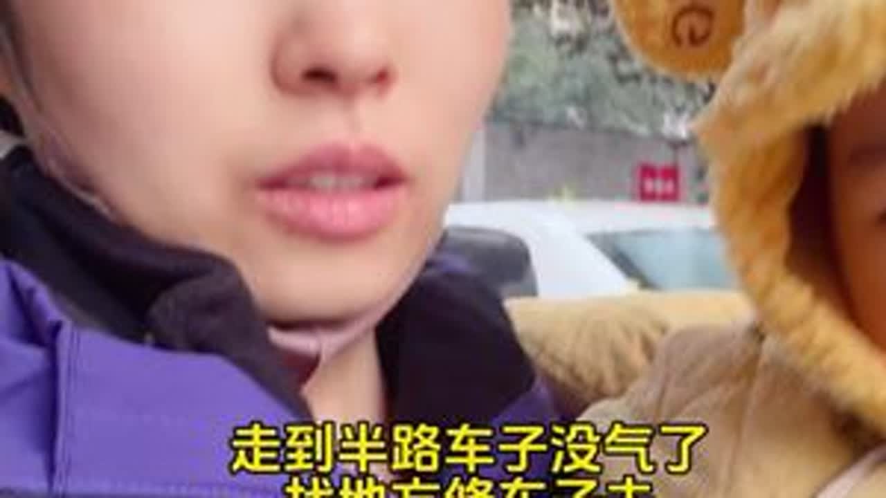 今天还要再带一天我小侄女，妈妈匆匆忙忙的要赶个来回，路上车子还扎带了，无论怎样非要种地，也许这就是她们一辈子的执念吧……#记录生活 #日常生活 #记录真实生活