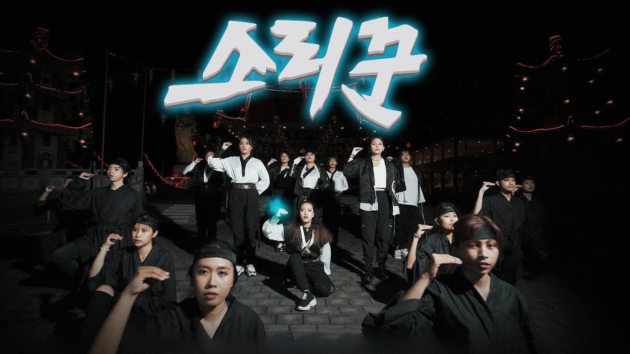 STRAY KIDS 