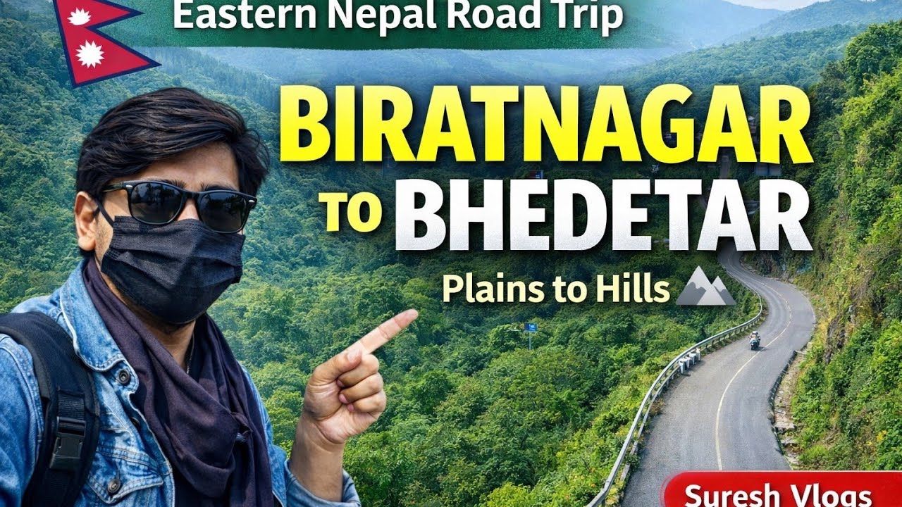 #vlogs Biratnagar to Bhedetar vlogs #2025 #suresh_vlogs #biratnagar #bhedetar 