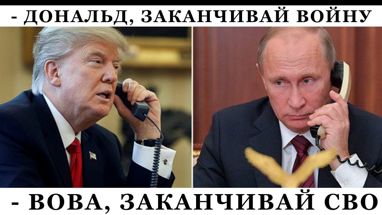 Пока Трамп мило беседовал с путином, Хегсет анонсировал очередной удар по Ирану