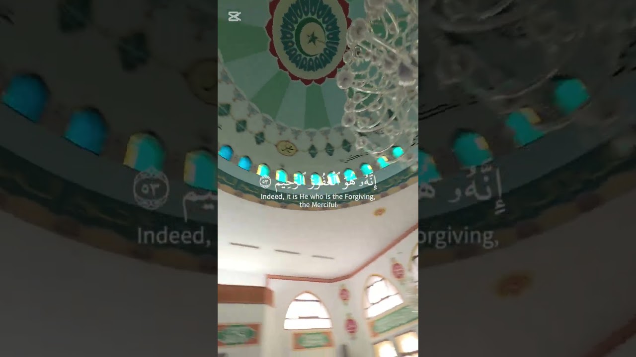 ايات القرآن الكريم في مسجد الشيخ حسن مع كليمات تصوير حذيفة مناصرة 