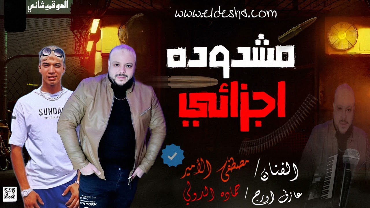 ٦ فبراير، ٢٠٢٤