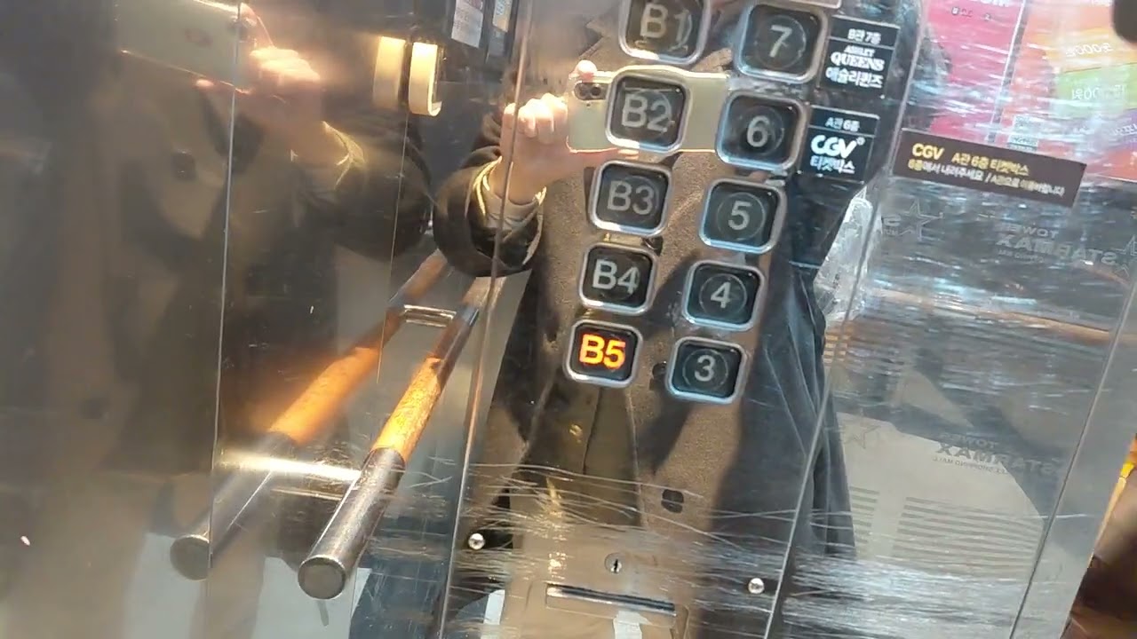 경기도 안산시 단원구 고잔동 NC백화점 고잔점 B동 도시바엘리베이터 탑사기