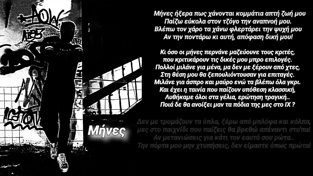 Rmc - Mhnes