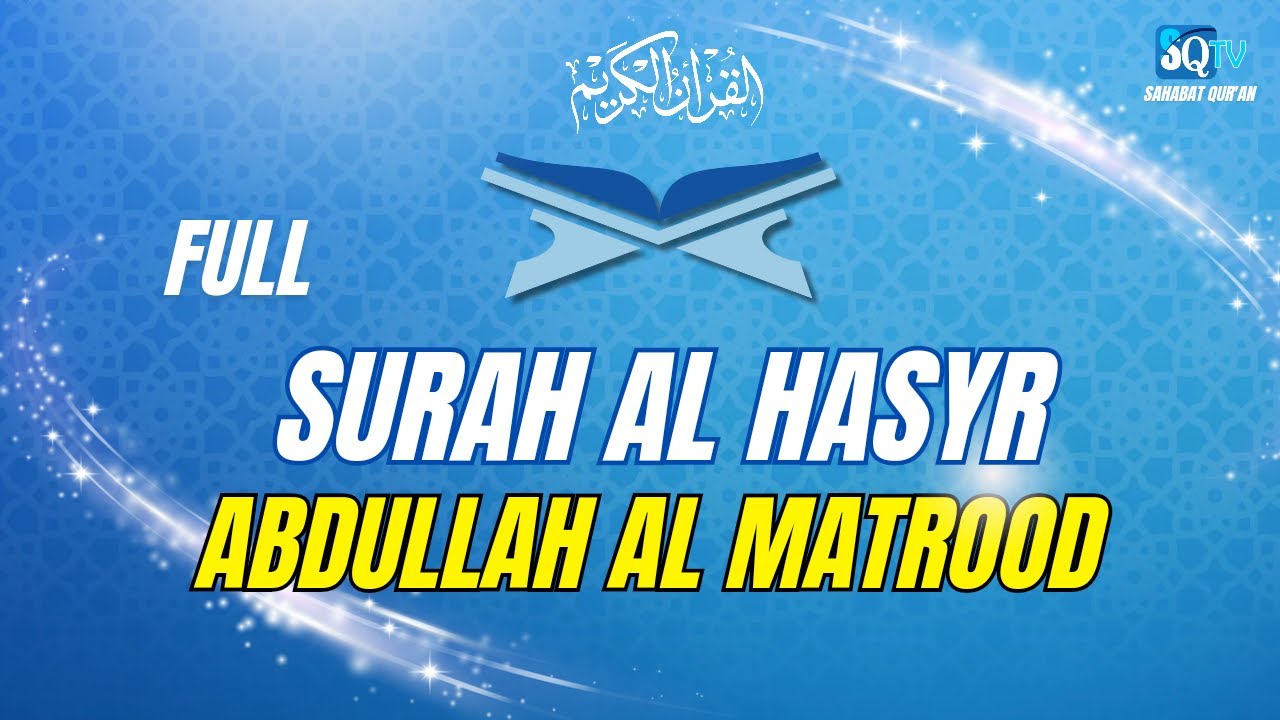 SURAH AL HASYR ABDULLAH AL MATROOD