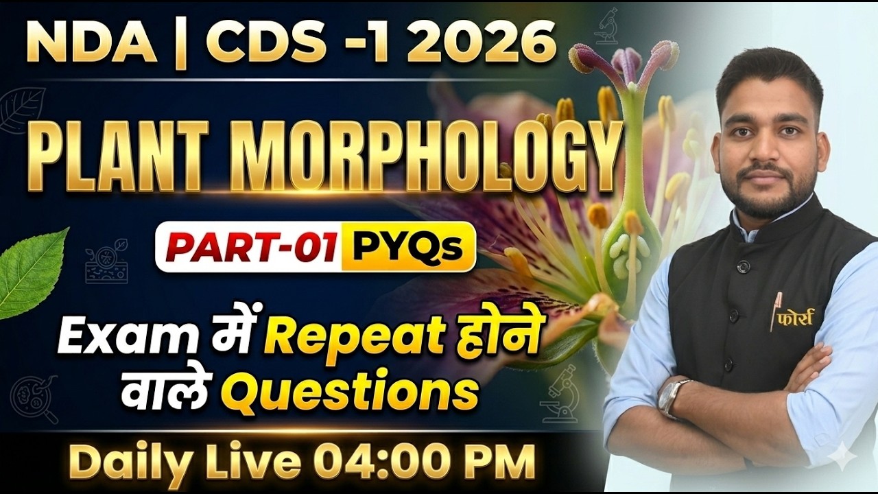 NDA | CDS-1 2026 🔥 Plant Morphology PYQs (2019–2025) | Biology Part-01 | Most Repeated Questions