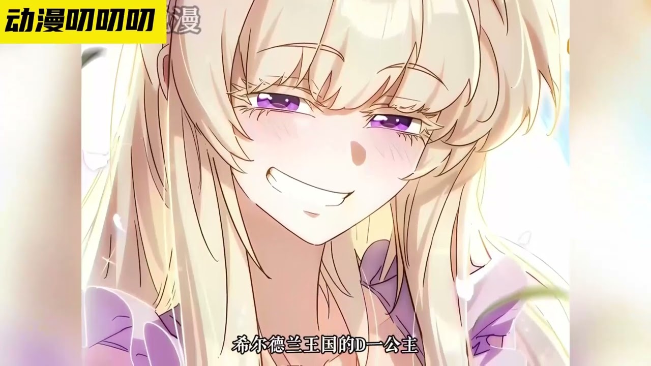 叨叨韩漫💖💖【最新更新】《他是魔王，但他手下英雄太多了》男人首次進行魔力覺醒，便震驚身旁眾人，只因這魔力根本不是一個學生能擁有的！#漫画解说 #冒险 #穿越 #anime #叨叨