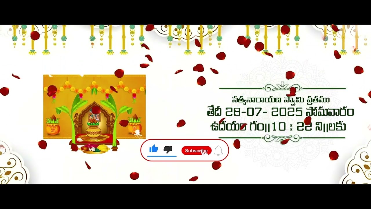 Gruhapravesam Invitation Video || DDC 99 || Free Download || House warming invitation video
