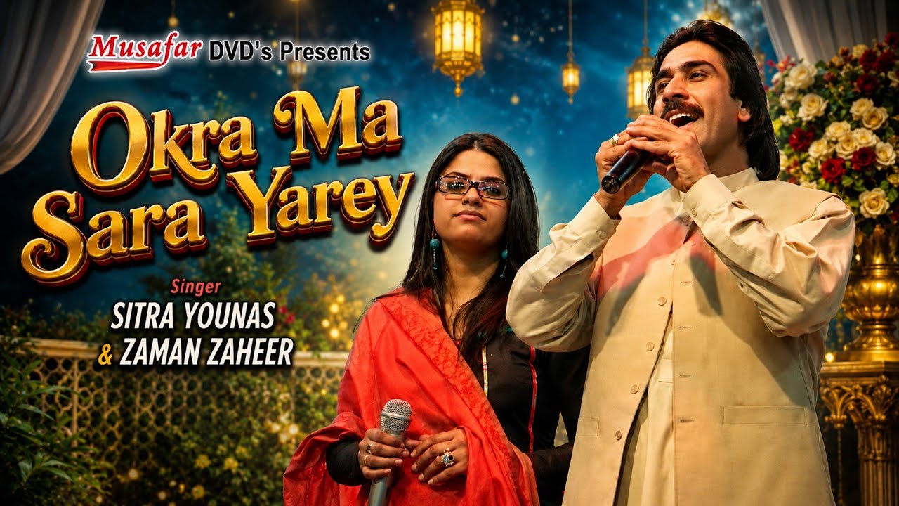 Okra Ma Sara Yarey | Pashto Song | Sitra Younas Zaman Zaheer Official Pashto Video Song @MusafarDVDs