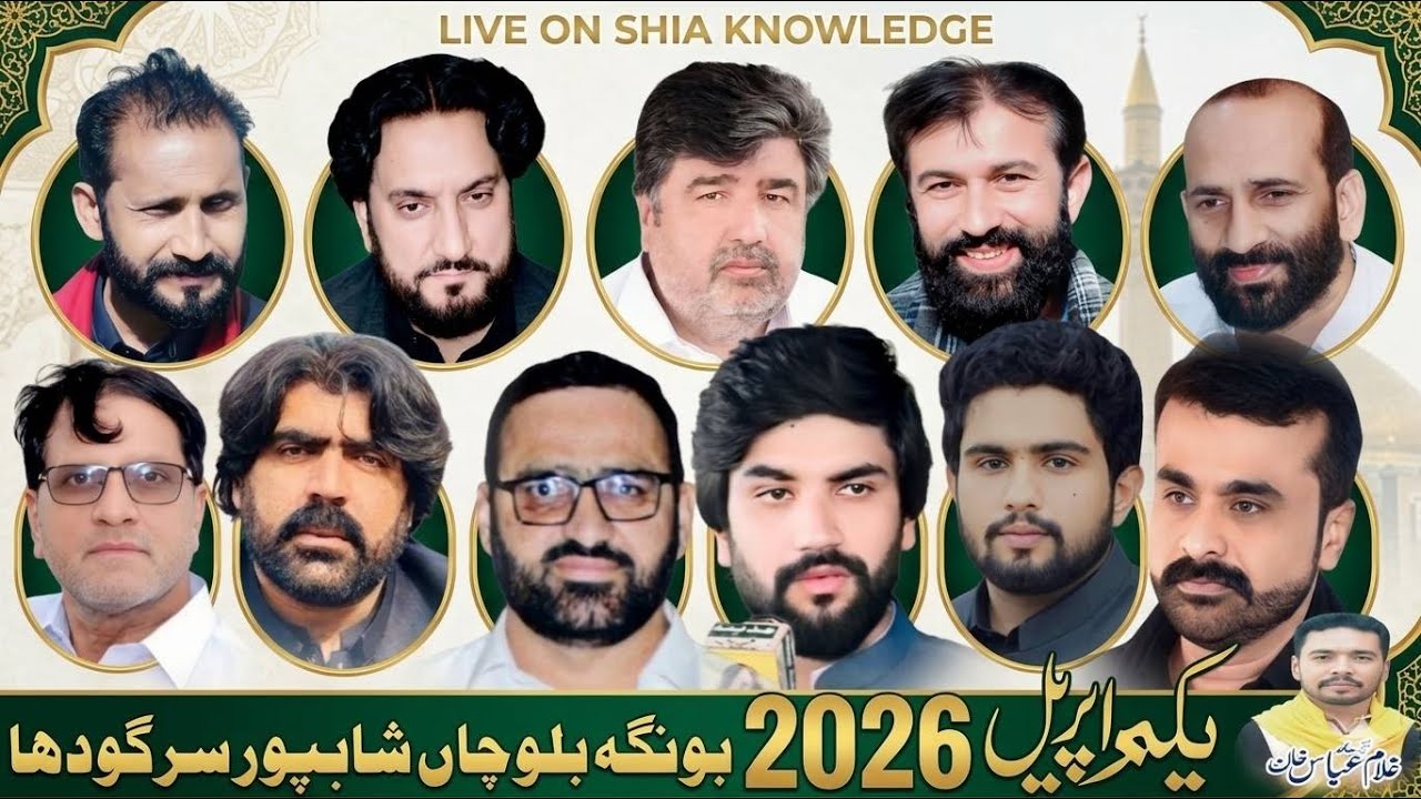 #Live #majlis  Bonga Bolchain  Shahpur 1 April 2026 #livemajlistoday 