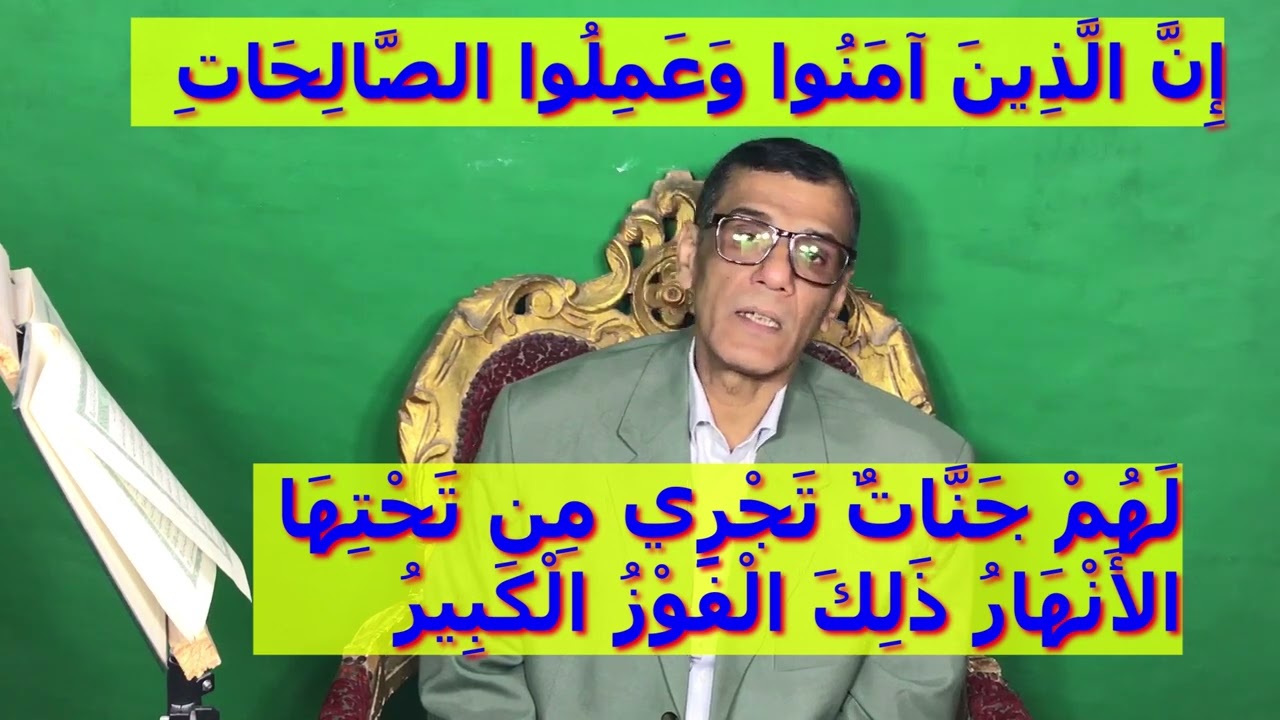 تدبر سورة البروج كاملة من التفسير المقطع لإسلام دسوقي 