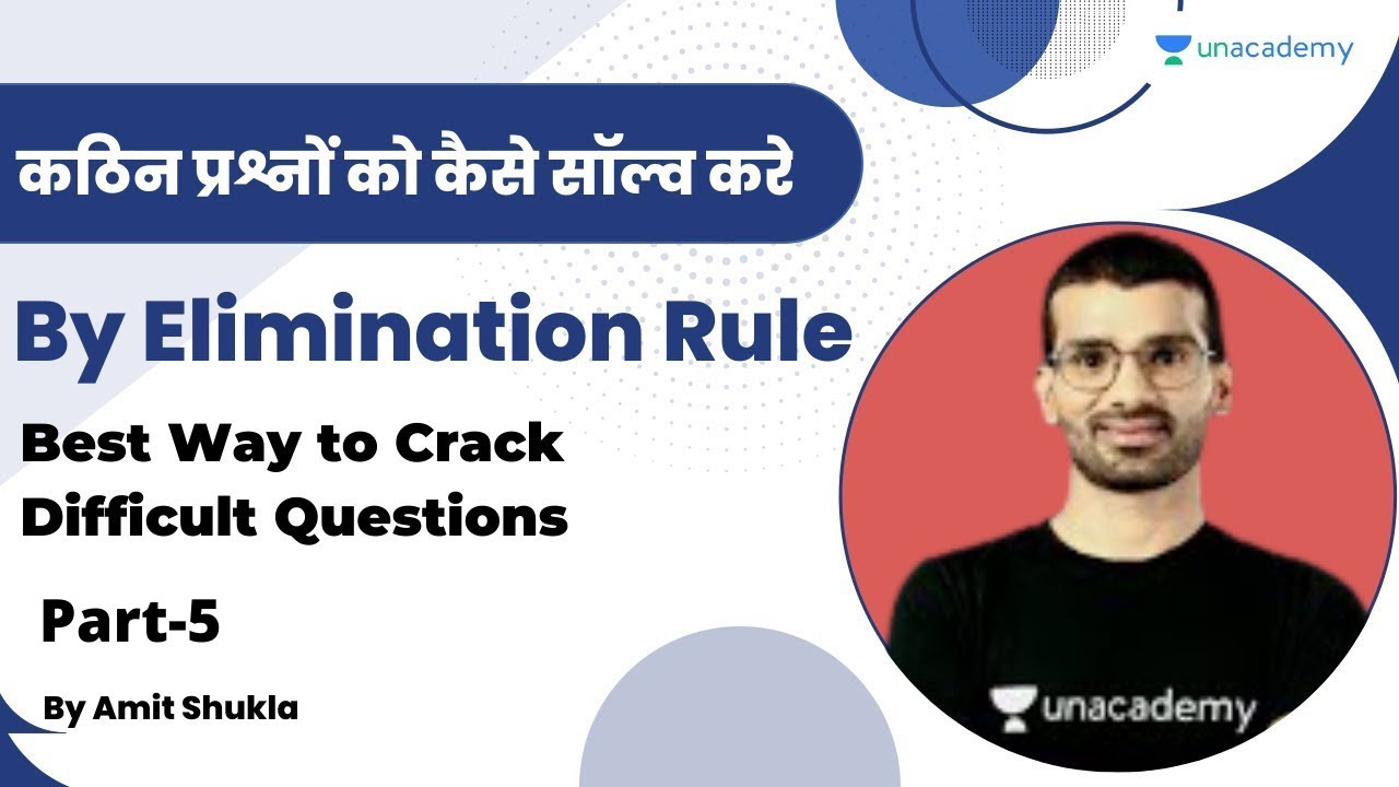 Perfect Way to Crack Difficult Questions | Elimination Rule | Part 5 | Amit Shukla Sir