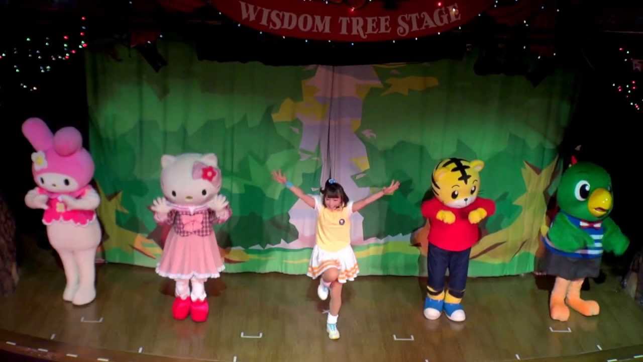 しまじろう＆キティといっしょにおどろう！(2015/04/04 Sanrio Puroland)