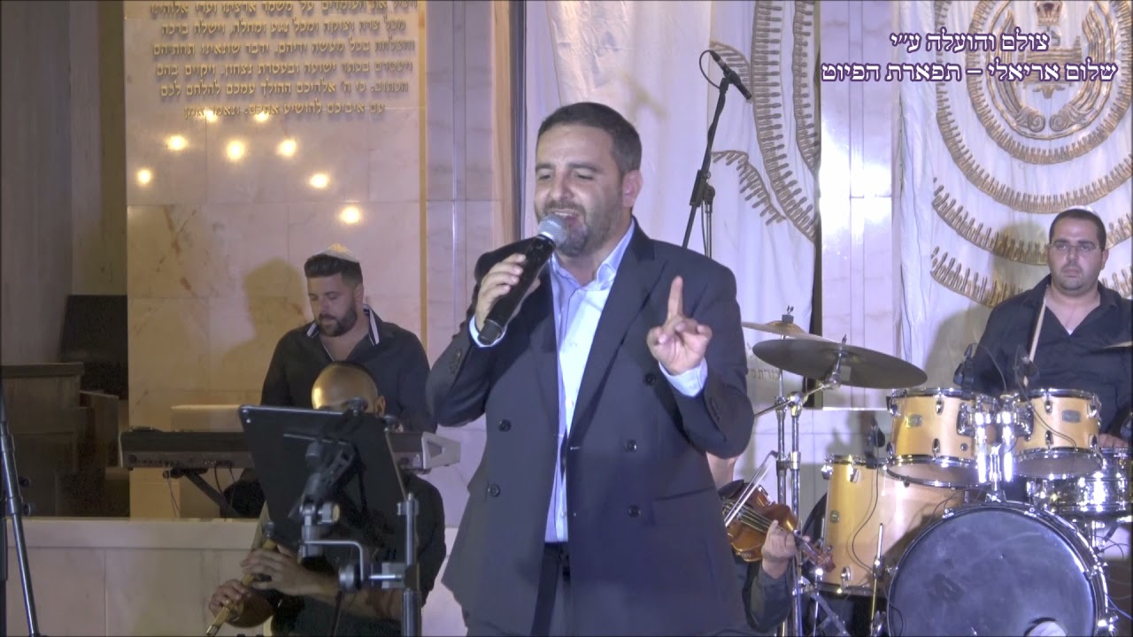 בן אדמה מרוקאי הזמר והחזן משה לוק ביהכנ''ס הגדול ימים נוראים תשפ''ב התזמורת אנדלוסלם