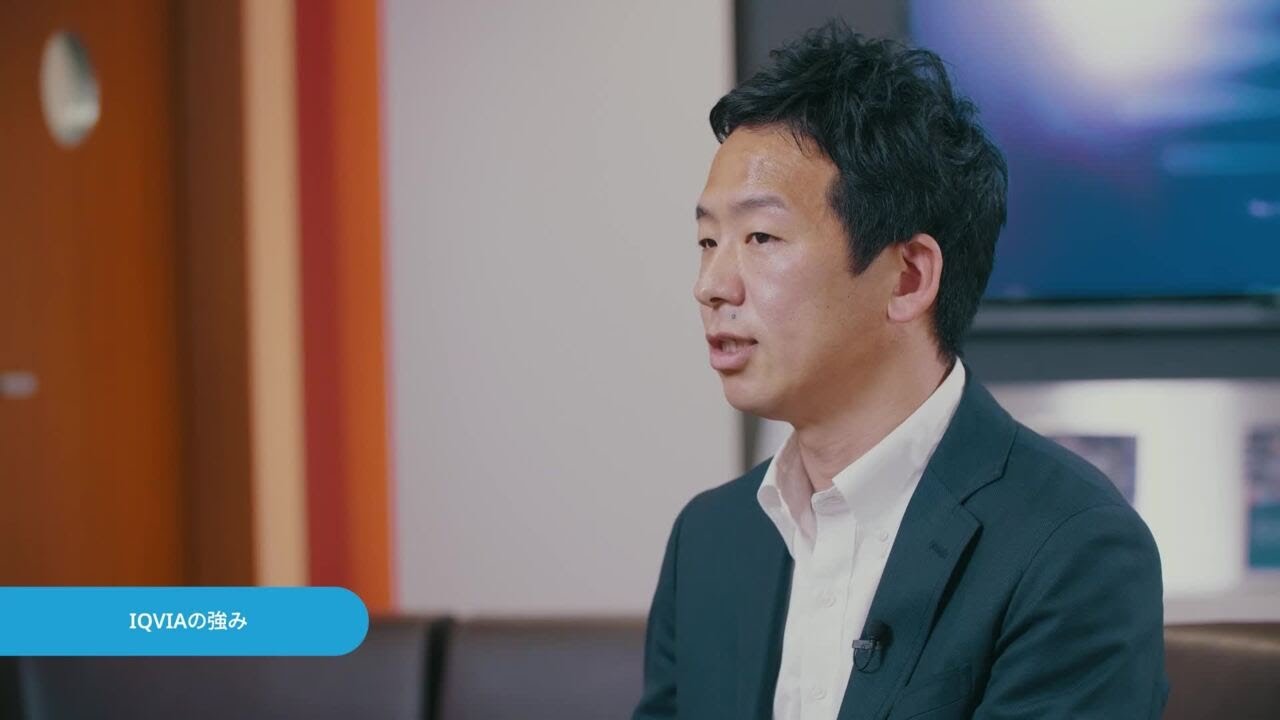 Introduction of IQVIA Japan R&DS Business