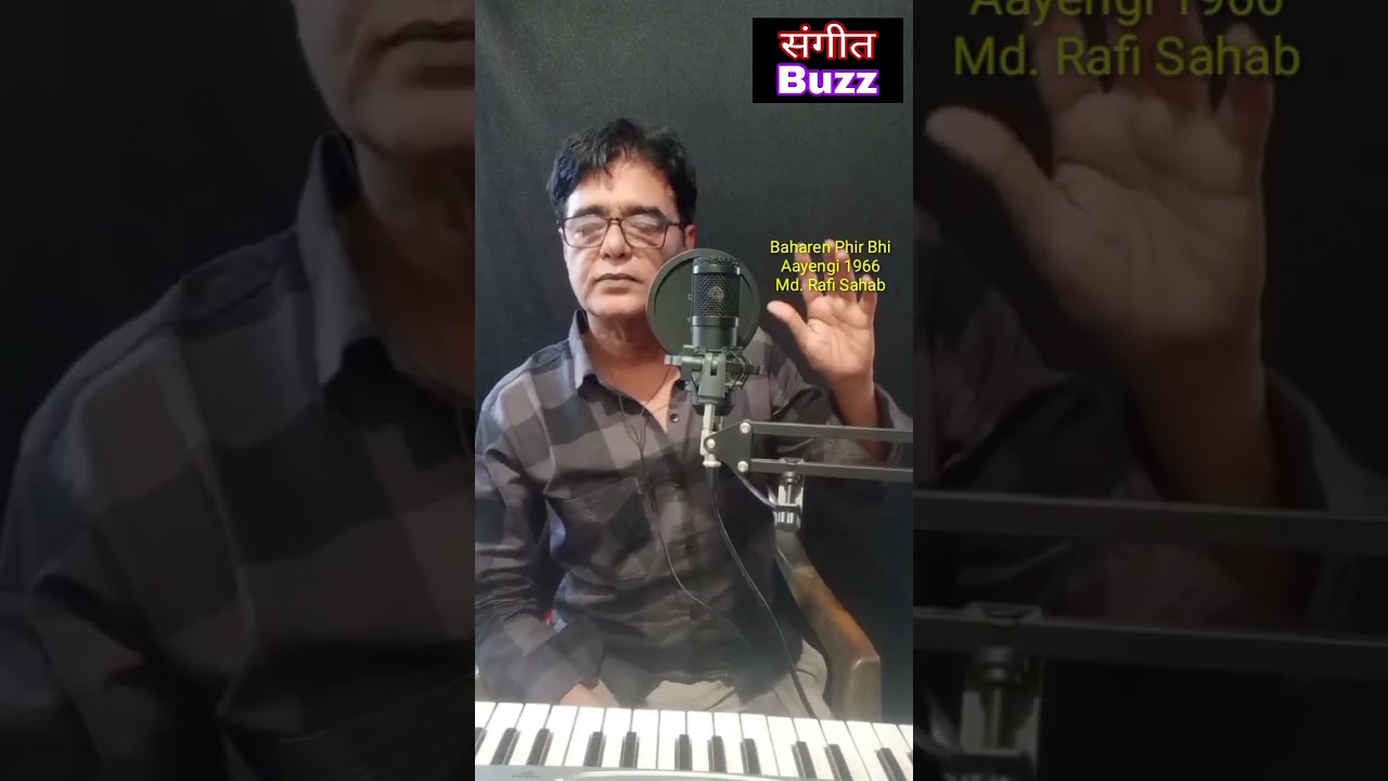 Aapke Haseen Rukh Pe Md.Rafi Sahab Cover Zuhair 