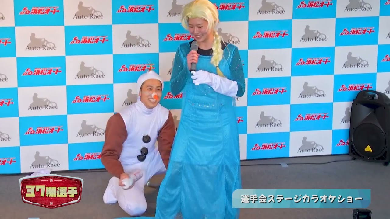 【浜松オートフェスタ～ファン感謝祭～】総集編