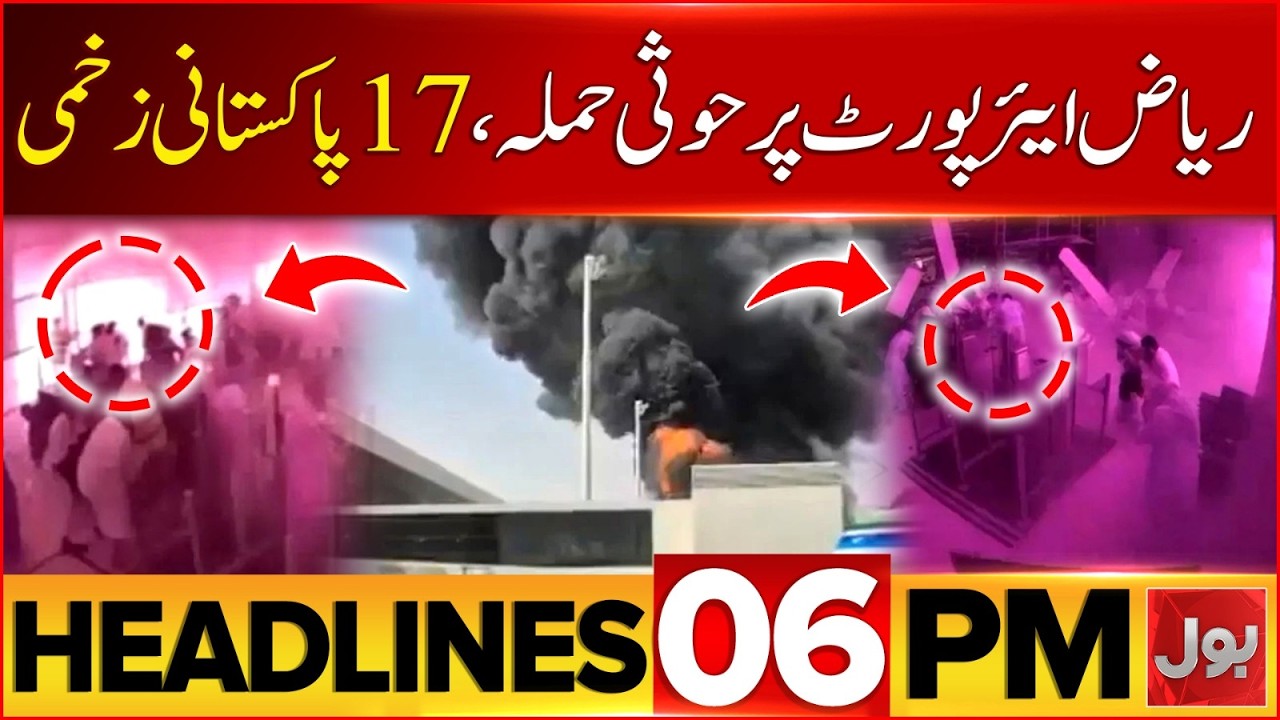 Mir Raza Case Updates | KP Governor Rule And Emergency | BOL News Headline At 6 PM