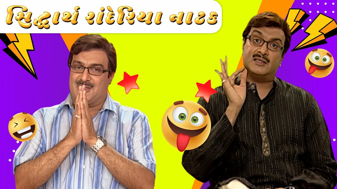 ગુજ્જુ ભાઈ લાઈવ | LIVE : GUJJUBHAI Girish Kumar | @Sabnetworkgujarati