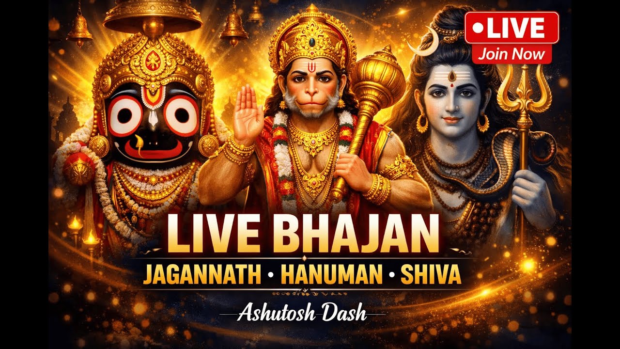 🔴 LIVE Bhajan | Lord Jagannath Odia Bhajan & Hanuman–Shiva Hindi Bhajans | Divine Live Kirtan