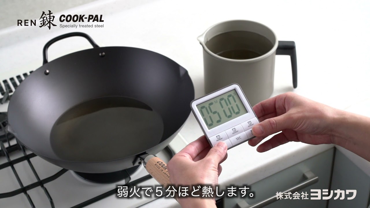 How To Season Your Cook-Pal Carbon Steel Woks and Pan - Care Seasoning Wajan Carbon Steel Cook-Pal