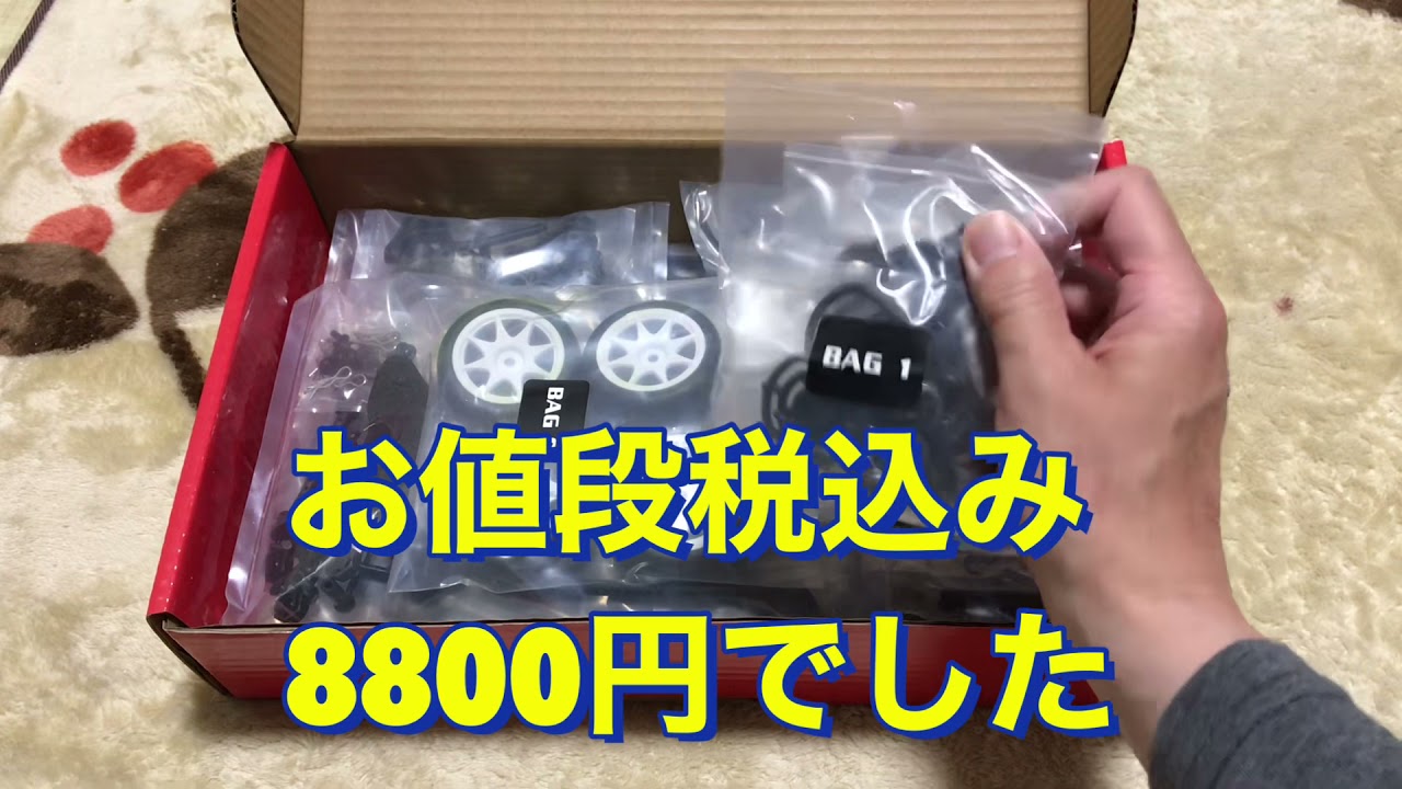 実売8000円！3レーシングM4 Sport 4WD Mシャーシ