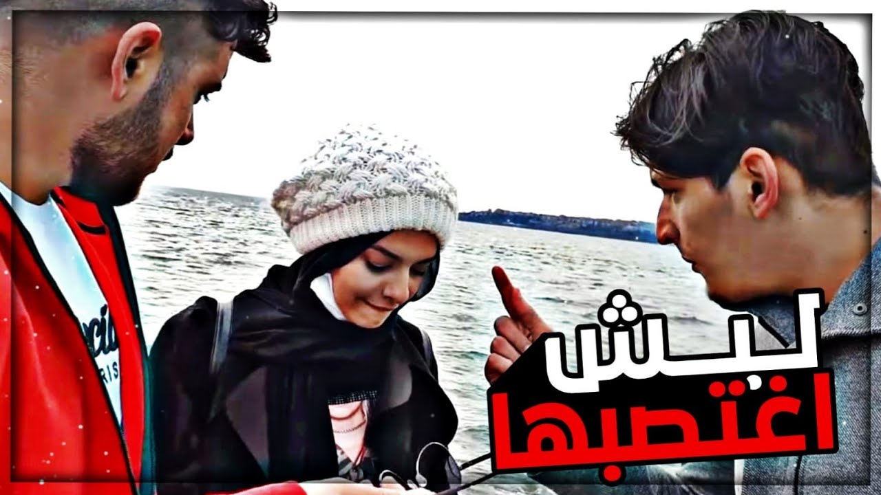 شاب يغتصب فتاة وبعد ان رئهم اخوها حدث ما لم يصدق قصه حقيقيه؟
