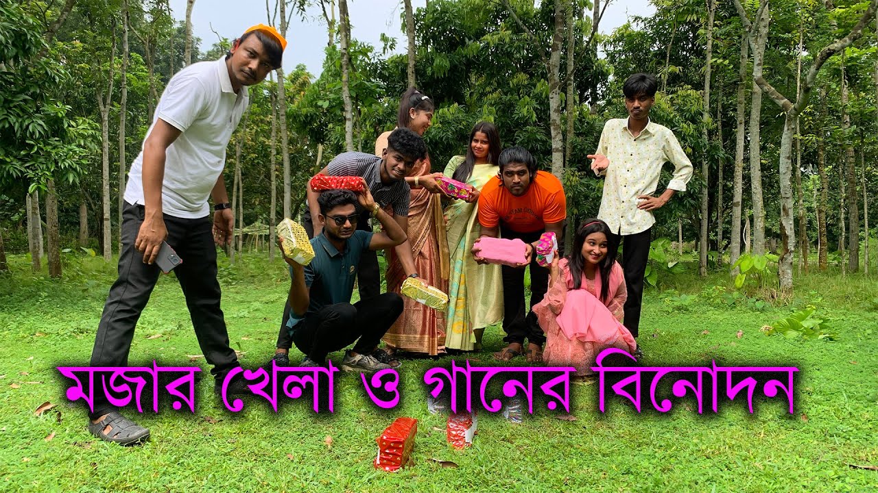একদল শিল্পী নিয়ে মজার খেলা ও সেরা গানের বিনোদন দিতে হাজির হলো মিলন ভাই